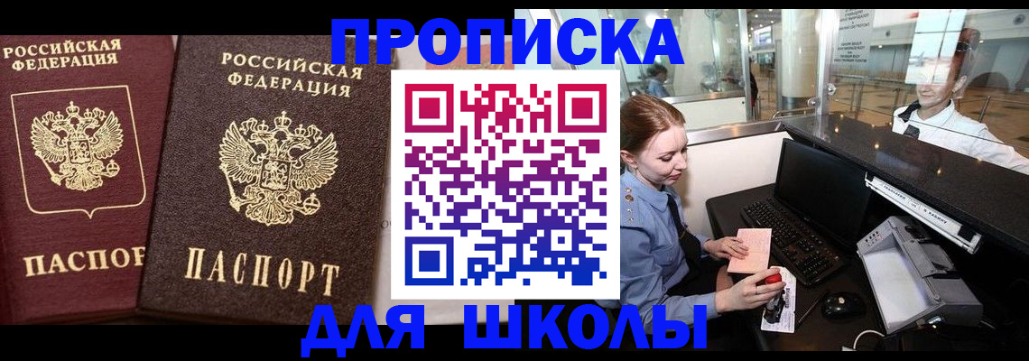 регистрация для дет. сада в Жигулёвске