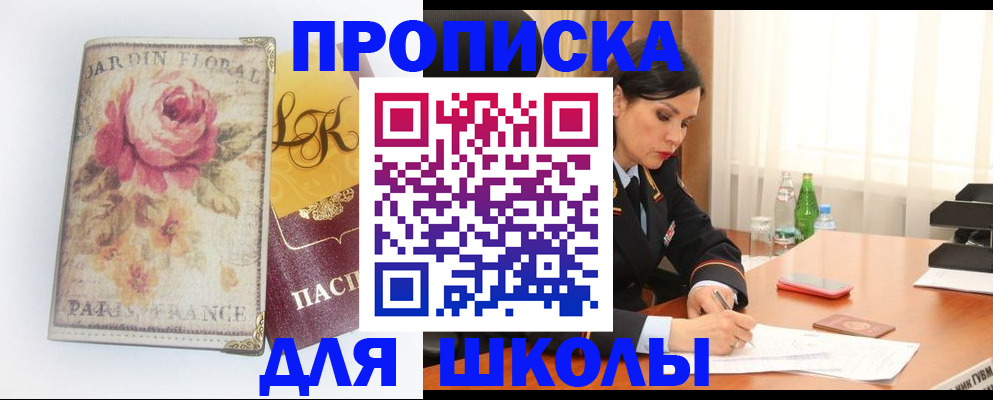 временная регистрация гарантия в Жигулёвске