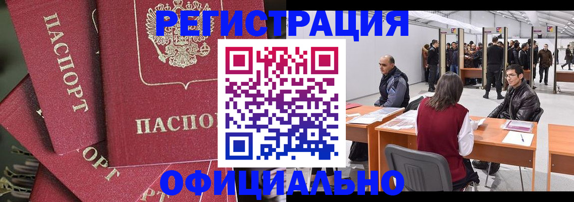 прописка для кредита в Жигулёвске